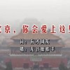2021年香港小姐准决赛视频